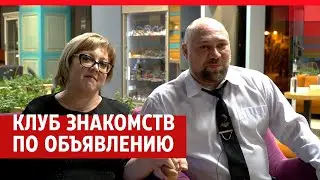 Тюменка открыла брачное агентство | 72.RU