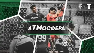 #аТМосфера