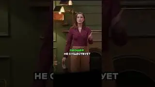 Овощей не существует #юмор #наука #интересное #перевод #лëсик