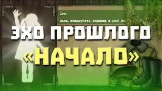 Day r premium v.554 ЭХО ПРОШЛОГО! ЧАСТЬ 1! ЗАПОЛЯРНЫЙ И НИКЕЛЬ!***ВЫ ЭТОГО ЖДАЛИ***