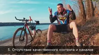 Почему фэтбайк так тухло развивается в России