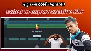 FL studio mobile new update failed to export archive zip file হচ্ছে না