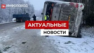 В ДТП на Серовском тракте погибла молодая жена блогера Александра Лещева
