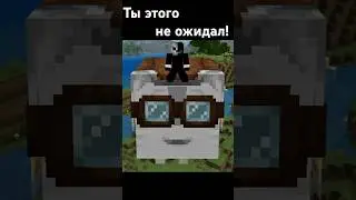 Новый моб в Майнкрафте! 