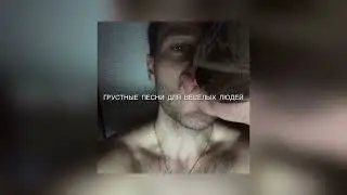 GSPD - В параллельной вселенной