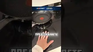 КЛАССНАЯ ПЛИТА