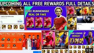 Free iconic Rummenige? Free rewards in PES 2021 Mobile ||Free legends in PES 2021 Mobile