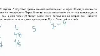 ЕГЭ по математике - задание В13 (№99599).mp4