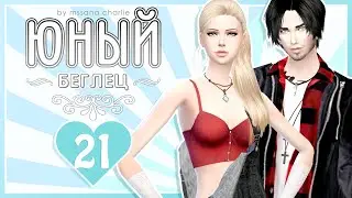 The Sims 4: Challenge 