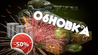 Обновка гаража на мульте | MyJLbT_DRONA