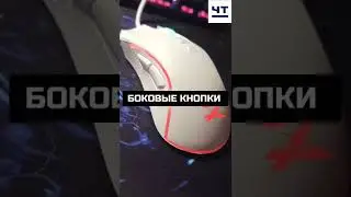 ZET GAMING FURY PRO - НЕБОЛЬШОЙ ОБЗОР 