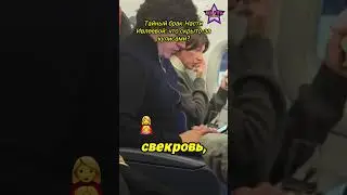 Тайный брак Насти Ивлеевой: что скрыто за кулисами? 💍✨