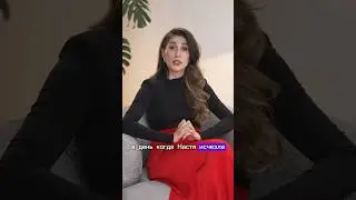 Что нашла соседка? 