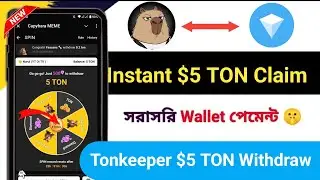 Instant $5 TON Claim 😱 || Capybara Meme New Offer || New Crypto Loot || Instant New Today Offer