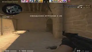 сильвер спрей