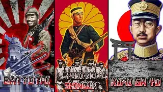 Сборник Музыки Японской Империи / Collection of Music of the Japanese Empire