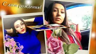 Дорогая крестница!С Днём рождения!