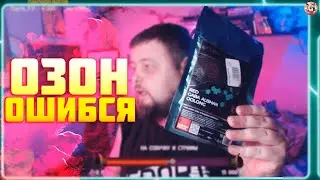 Халявный, но дорогой чай - Улун Габа Алишань Красная