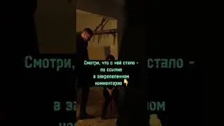 ВЫЛОЖУ В ЗАКРЕП👇, когда будет 100 комментариев ❗️