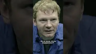 Обвинили его в том, что он не совершал 😶