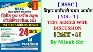 l Bihar SSC Inter level Practice Set 2023 | Bihar SSC Test Series Part - 4