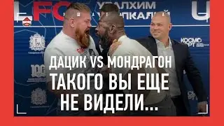 ВОТ ЭТО ЖЕСТЬ… Дацик и Мондрагон ПСИХАНУЛИ на БИТВЕ ВЗГЛЯДОВ
