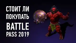 Самые Важные Фишки Обновы с Battle Pass 2019