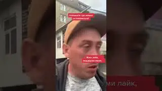 Добрался до Гуниба. Негде жить, весь сырой, очень устал. #дагестан #гуниб #автостоп #дербент2024