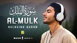 Surah Al Mulk سورة الملك | Relaxing Soothing Marvelous Voice | Zikrullah TV