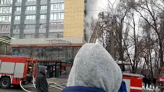 Пожар. Беда.