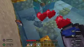 Minecraft Dlc Trophy Healing Power of Friendship Achievement Исцеляющая сила дружбы трофей
