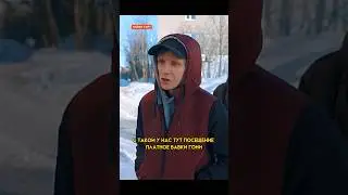 Думал, что над ним шутит жена, а оказалось 😅😳 #рекомендации #кино #чтопосмотреть #новинки #shorts