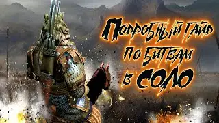 🔥ГАЙД КАК ПРОКАЧАТЬ НАВЫКИ🔥  Mount and Blade 2 Bannerlord #баннерлорд