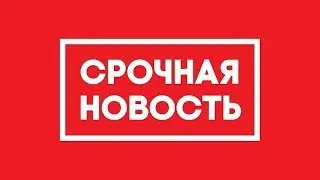 СРОЧНЫЕ НОВОСТИ // ТЕРРАРИЯ 1.3 НА АНДРОИД / IOS  [TERRARIA MOBILE]