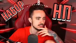 😱ЭДИСОН ОТКРЫЛ НАБОР В НАРКОМАНЫ ПЕТРОВИЧИ!?