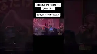 райское местечко😏