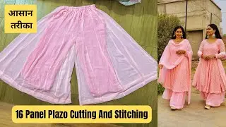 Kalidar Palazzo cutting and stitching | 16 Panel Palazzo