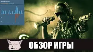 Злой обзор: Hellsign. Как похоронить безграничный потенциал.