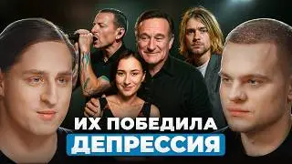 НЕЙРОБИОЛОГ №1 о ДЕПРЕССИИ. Как ВЕРНУТЬ РАДОСТЬ К ЖИЗНИ? | Владимир Алипов