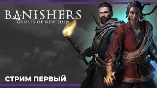 [НОВИНКА] Супернатуралы 17го века | Banishers: Ghosts of New Eden #1 (13.02.2024)