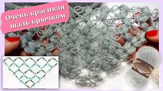 👑🏆SOLOMONOVY LOOPS AND BUMPS crochet pattern for SHAWL (detail for beginners)