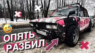 СНОВА РАЗБИЛ ЖИГУ! ПЛАТА ЗА БЛИЗКИЙ ДРИФТ ! УШАТАЛИ 3 МАШИНЫ ЗА НОЧЬ !