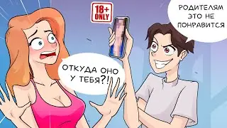 Мой младший брат слил родителям мои секретные видео