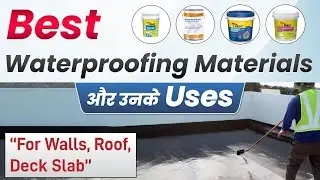 Waterproofing materials और उनके use | Waterproofing for Roof, bridge deck, beams columns