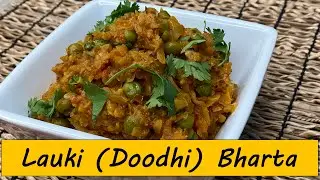 Lauki (Doodhi) Bharta | Show Me The Curry