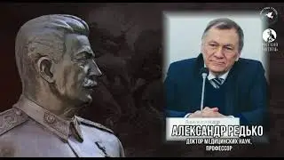 Власть боится Сталина, даже как изделия. Люди хотят  настоящей народной власти. - Доктор А.А.Редько