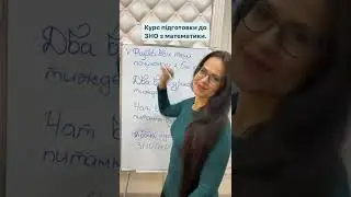 Всі умови курса ту