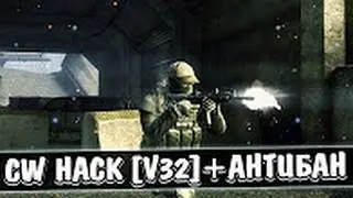 Чит на Contract Wars [v32] 2016 | + Антибан