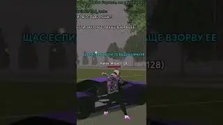 НЕАДЕКВАТНЫЙ БОМЖ НА GRAND RP MOBILE ! 