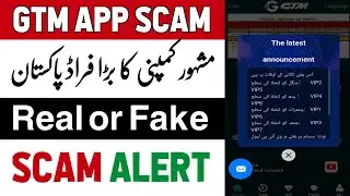 GTM Earning App | GTM App Real or Fake | Gtm Earning App Scam